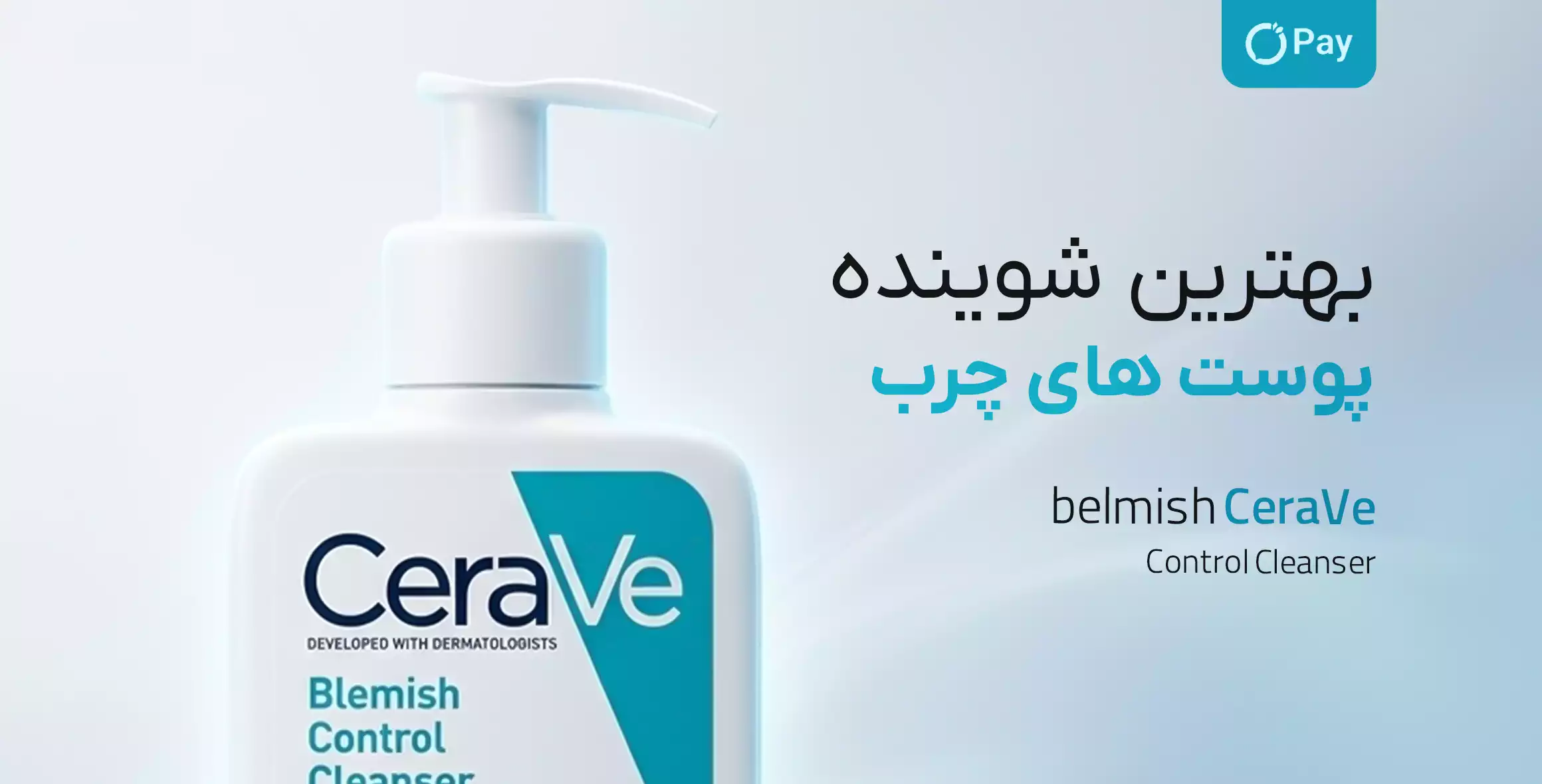 خرید